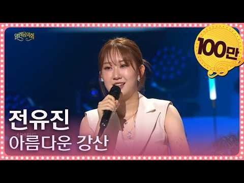 チョン・ユジンのビハインドカット