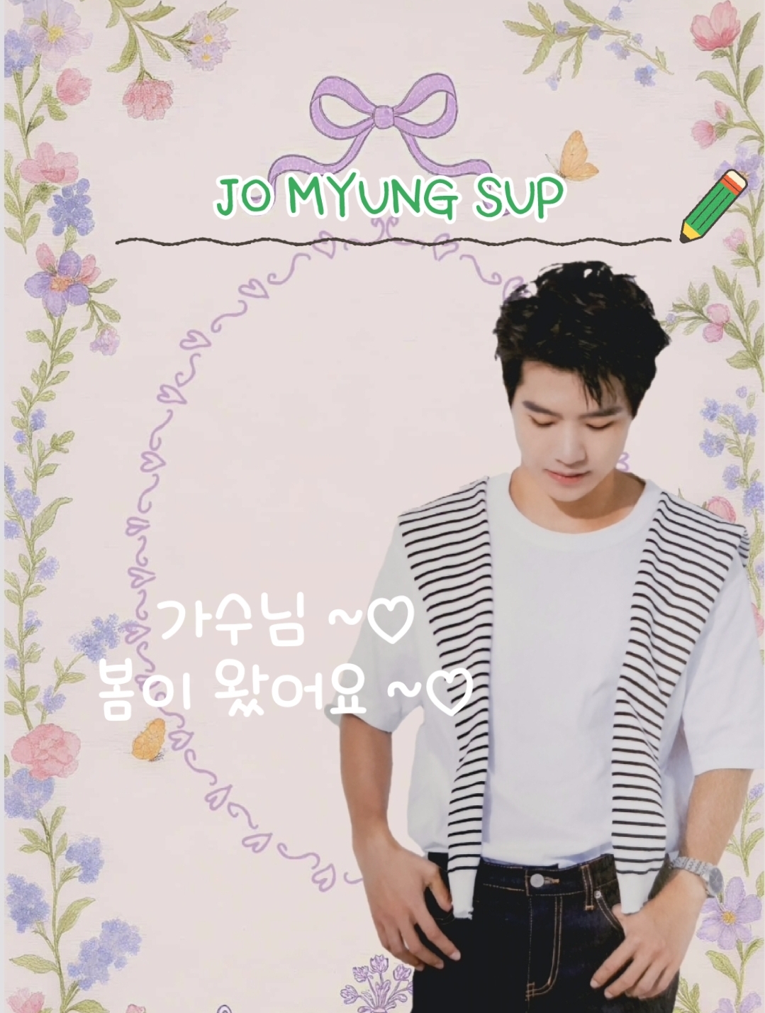 赵明燮的幕后花絮