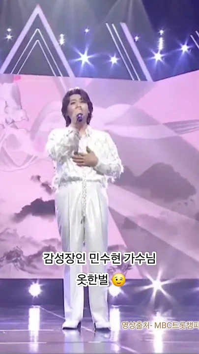 Min Soohyun background image recommended by Choeaedol Celeb fandom