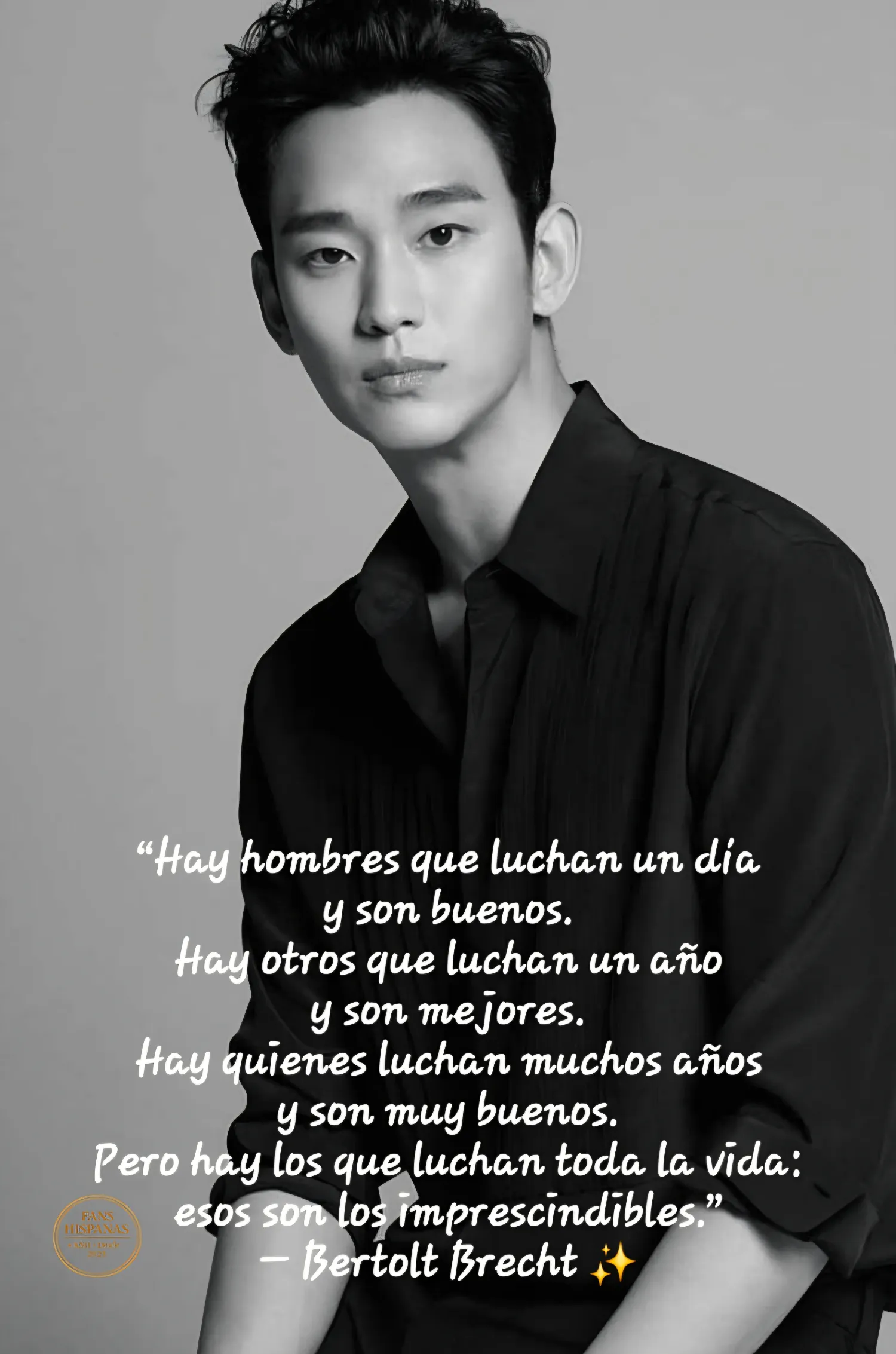 Recent activity shot of Kim Soohyun