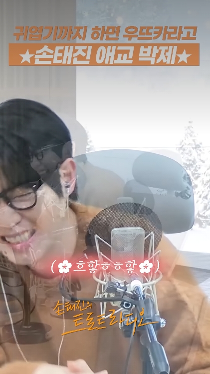 Today's popular wallpaper in Son Taejin community