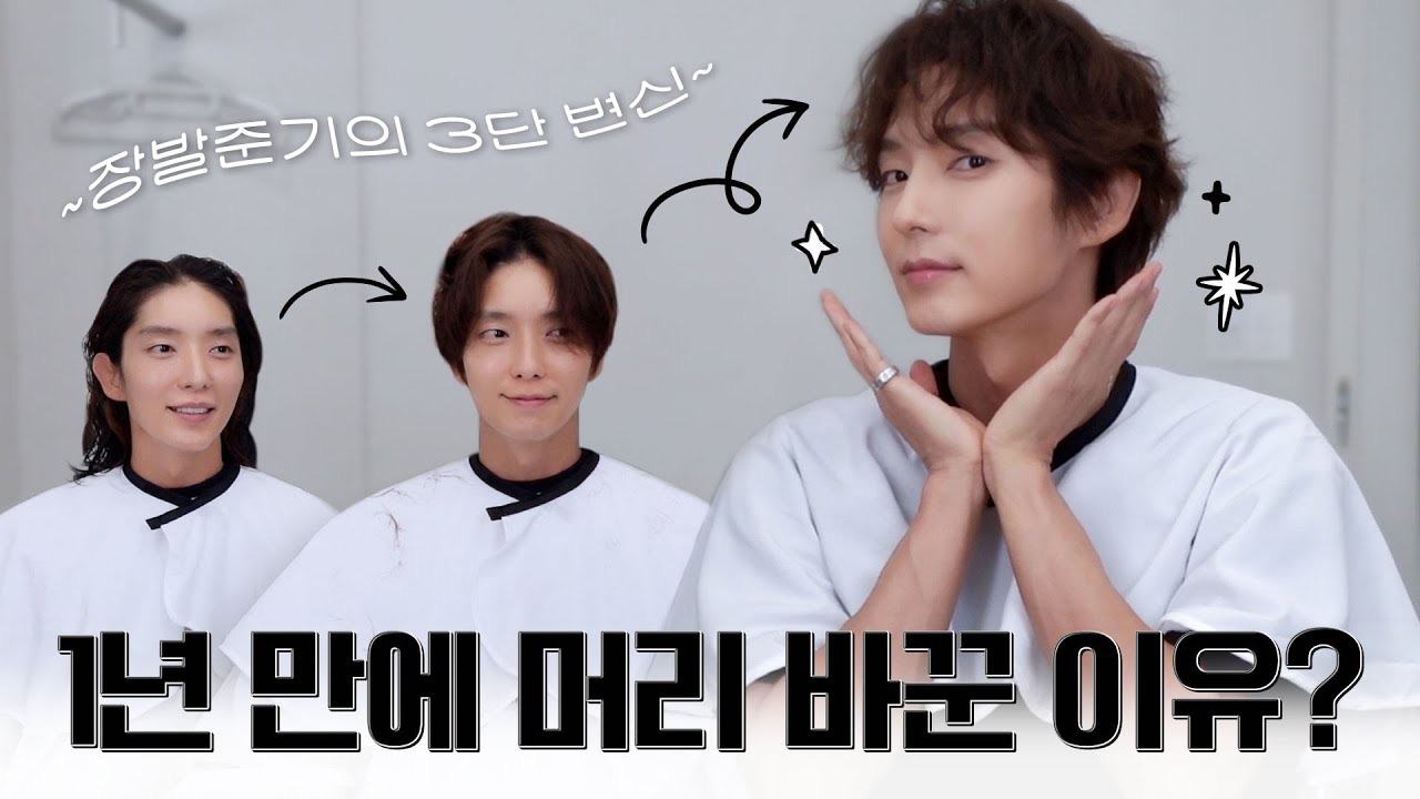 A moment captured by a fan of Lee Joongi