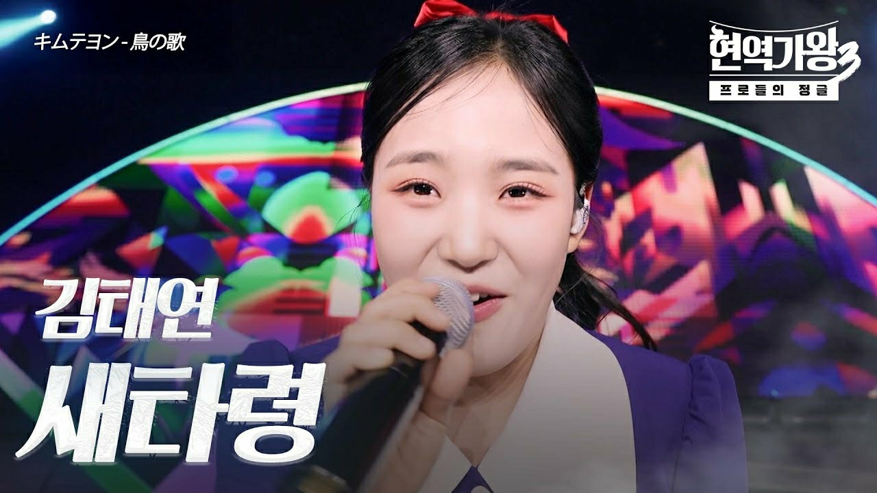 김태연 팬이 찍은 순간