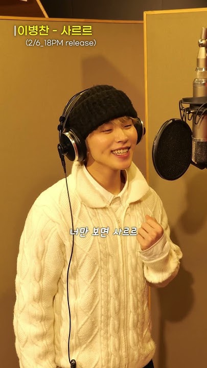 Representative background image loved by Lee Byeongchan fandom