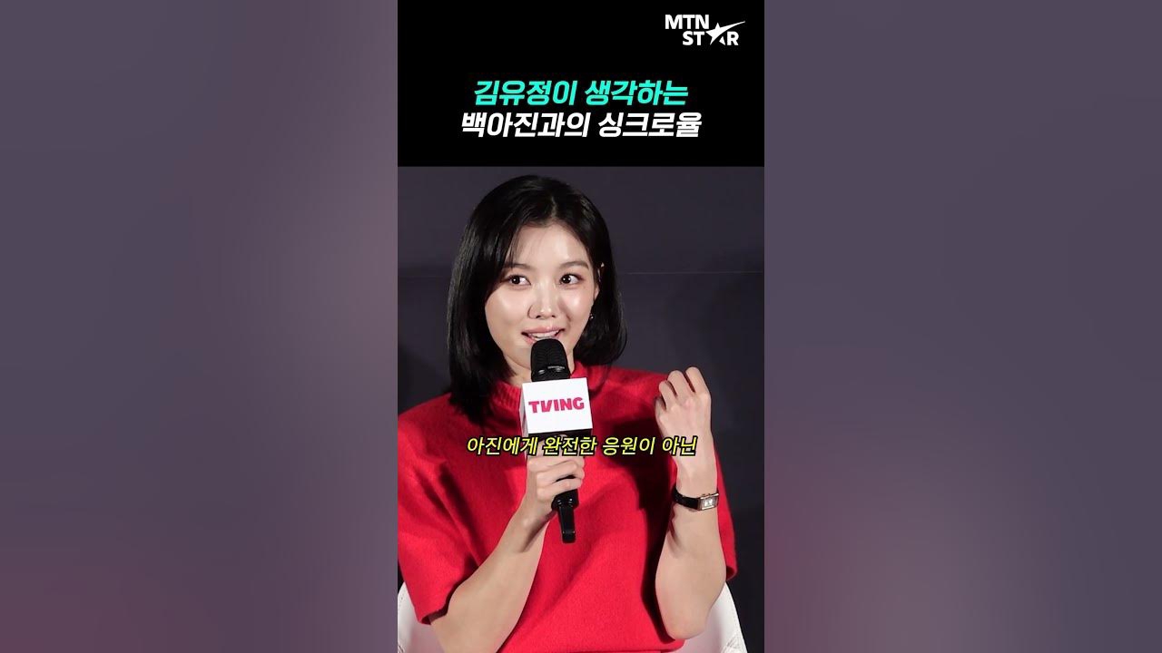 Latest photo of Kim Youjung