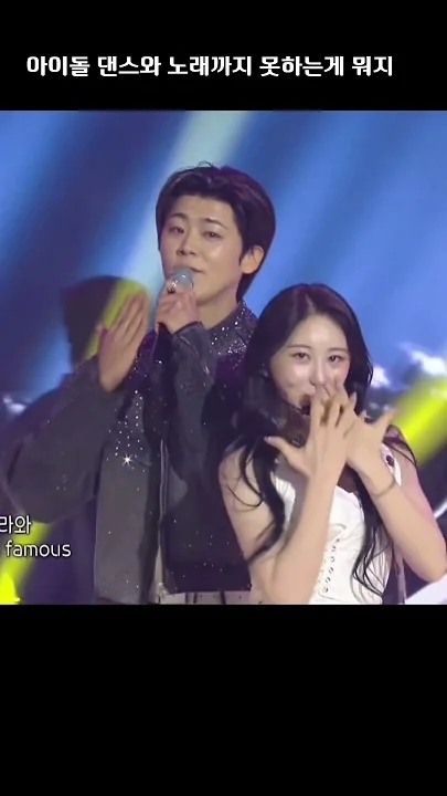 Emotional wallpaper shared by fans for Park Jihyeon