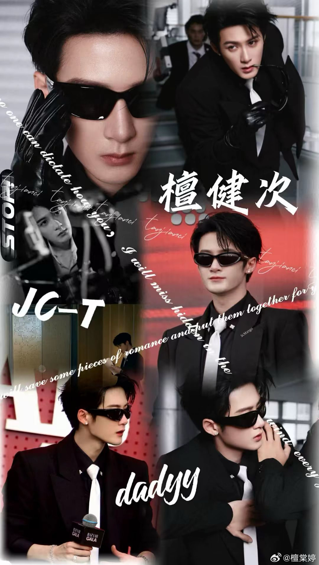 檀健次社区今日人气壁纸