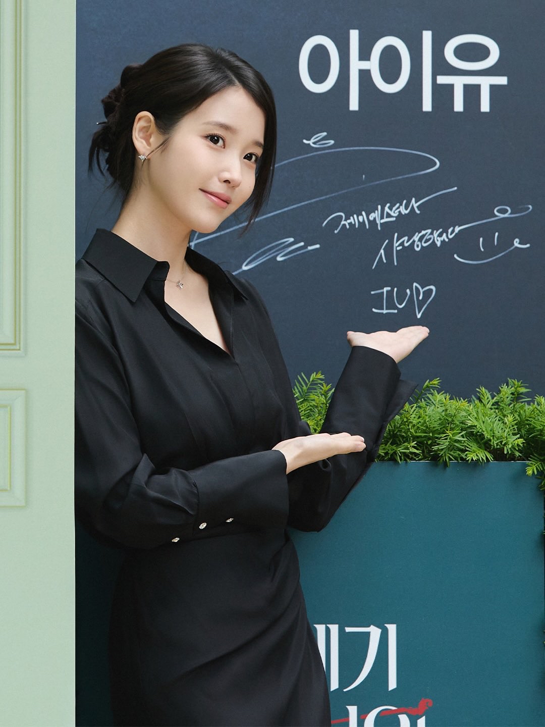 Foto terbaru dari IU