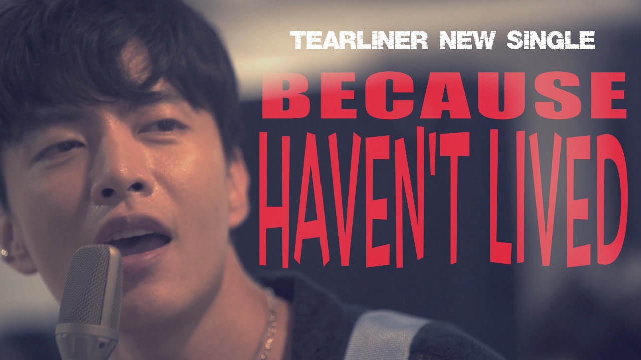 Recent activity shot of Lee Minki