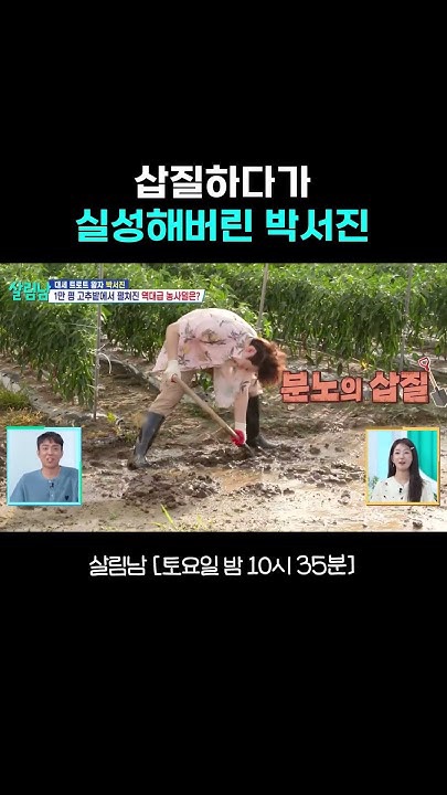 Emotional wallpaper shared by fans for Park Seojin