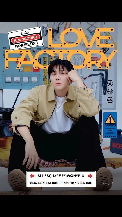 김선호 팬이 찍은 순간