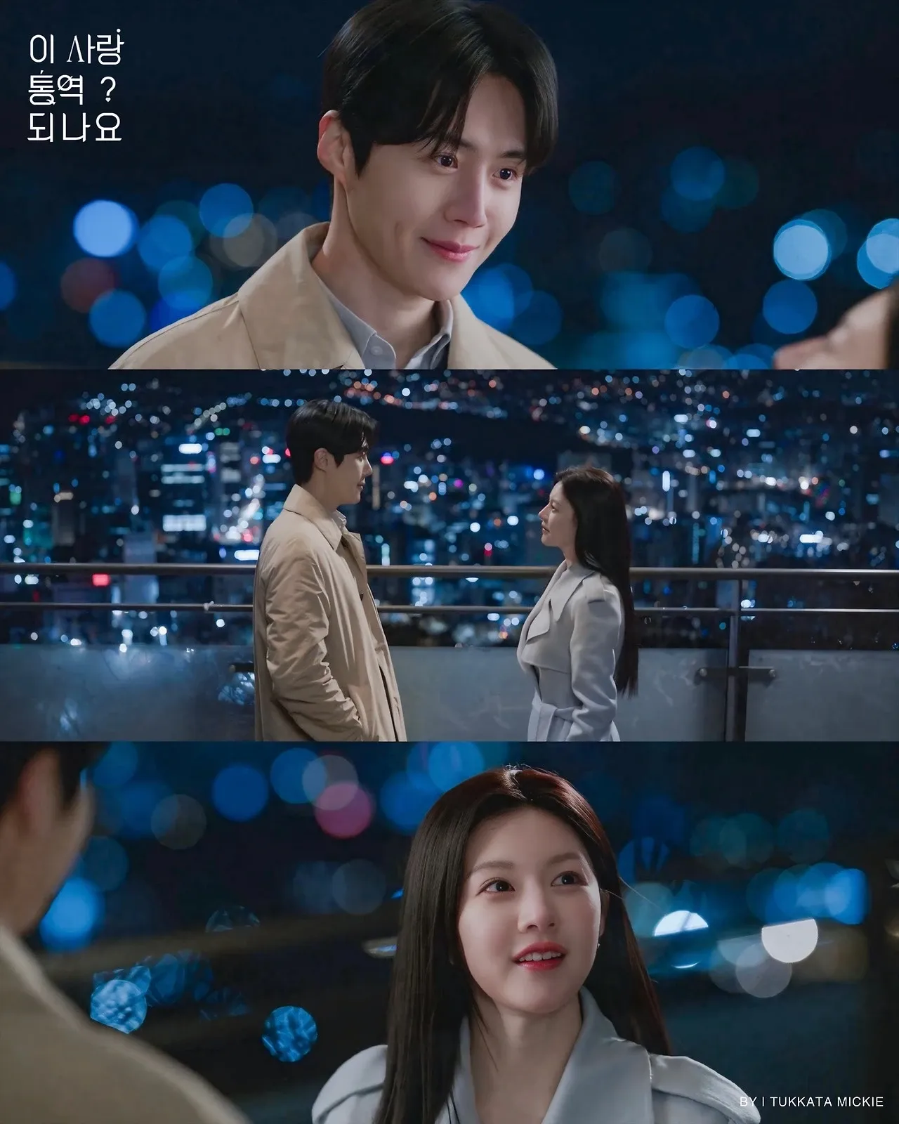 キム・ソンホの最新写真