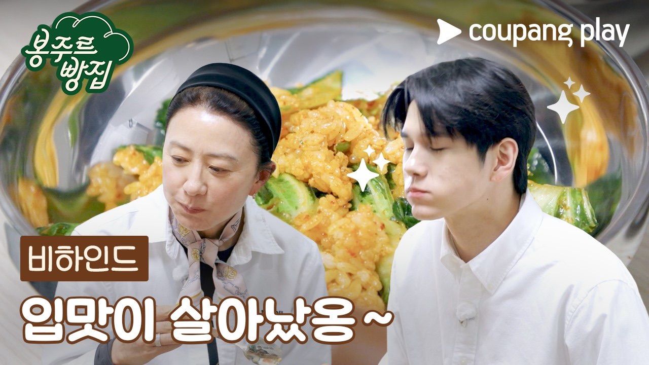 옹성우 팬이 찍은 순간