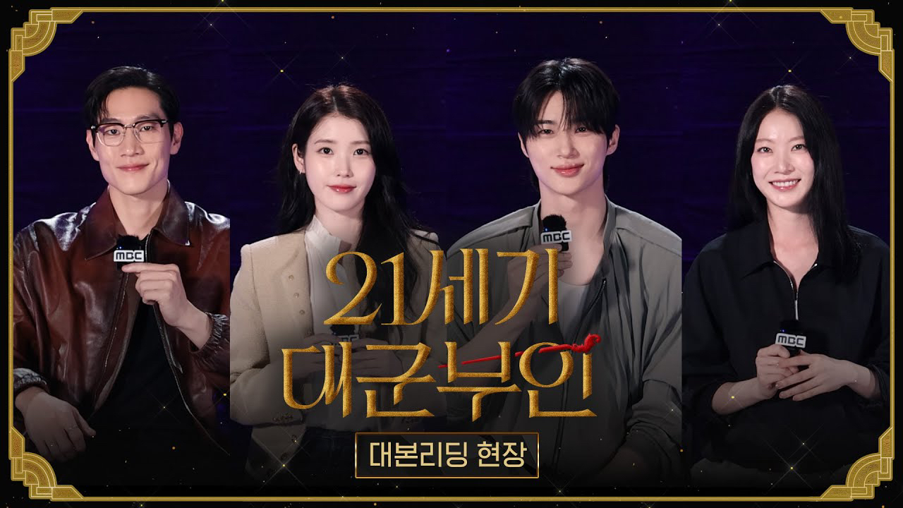 Behind-the-scenes cut of Byeon Wooseok