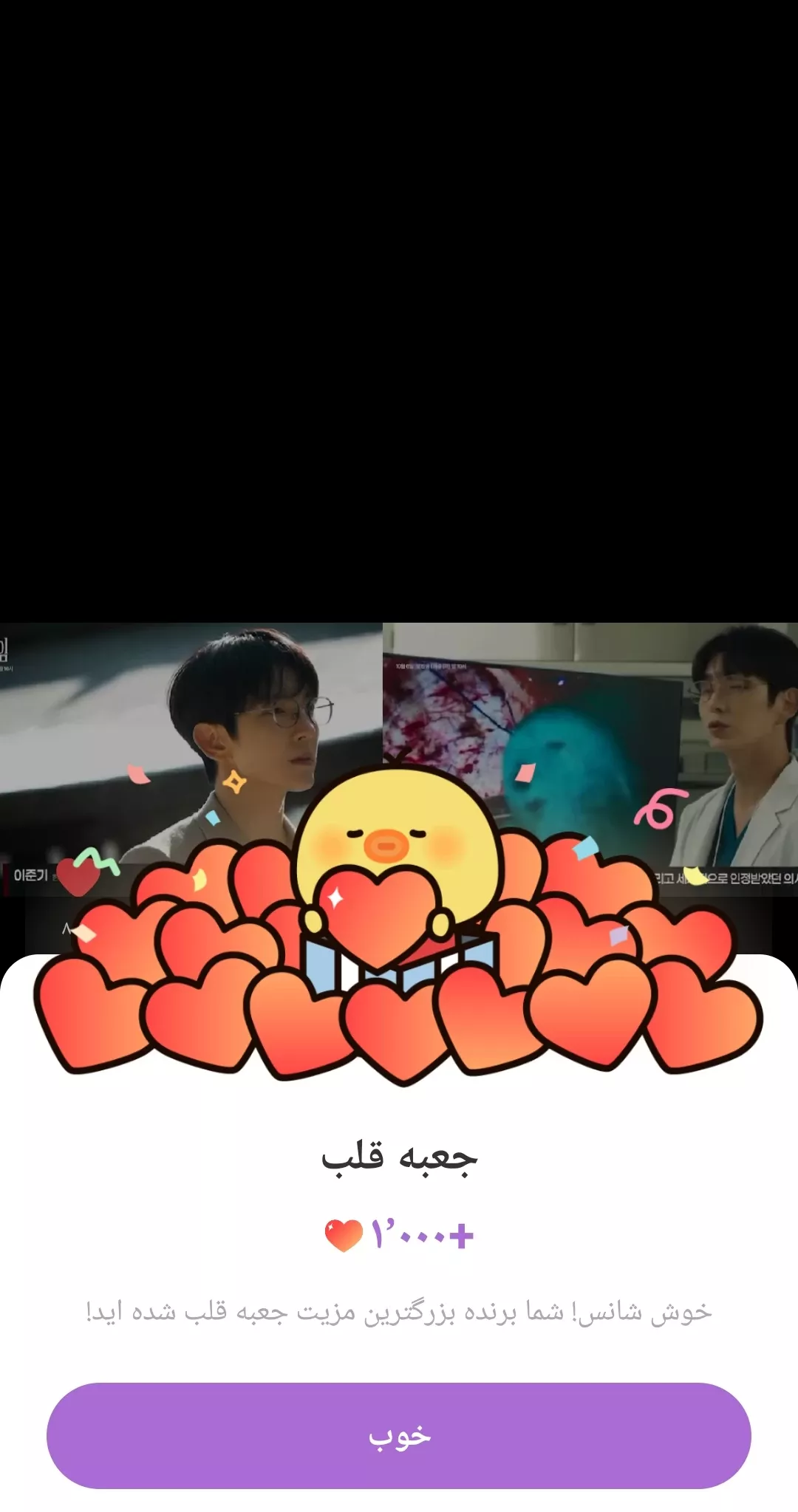 Special wallpaper made by Lee Joongi's fans