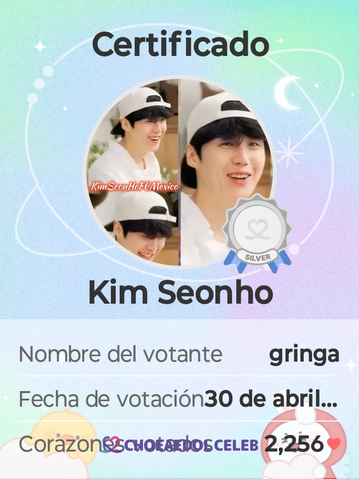 Recent activity shot of Kim Seonho