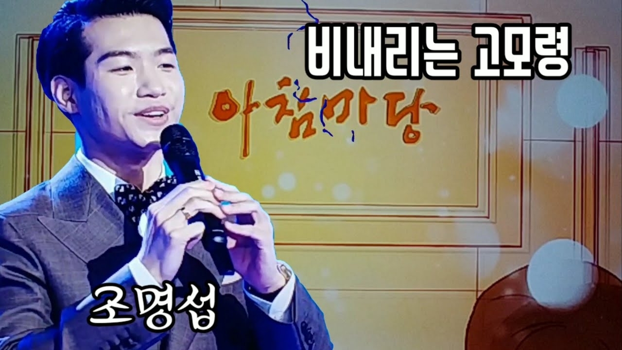 조명섭의 최신 사진