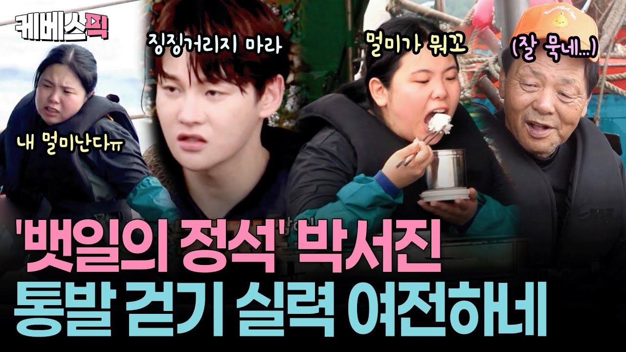 朴瑞鎮的最新照片