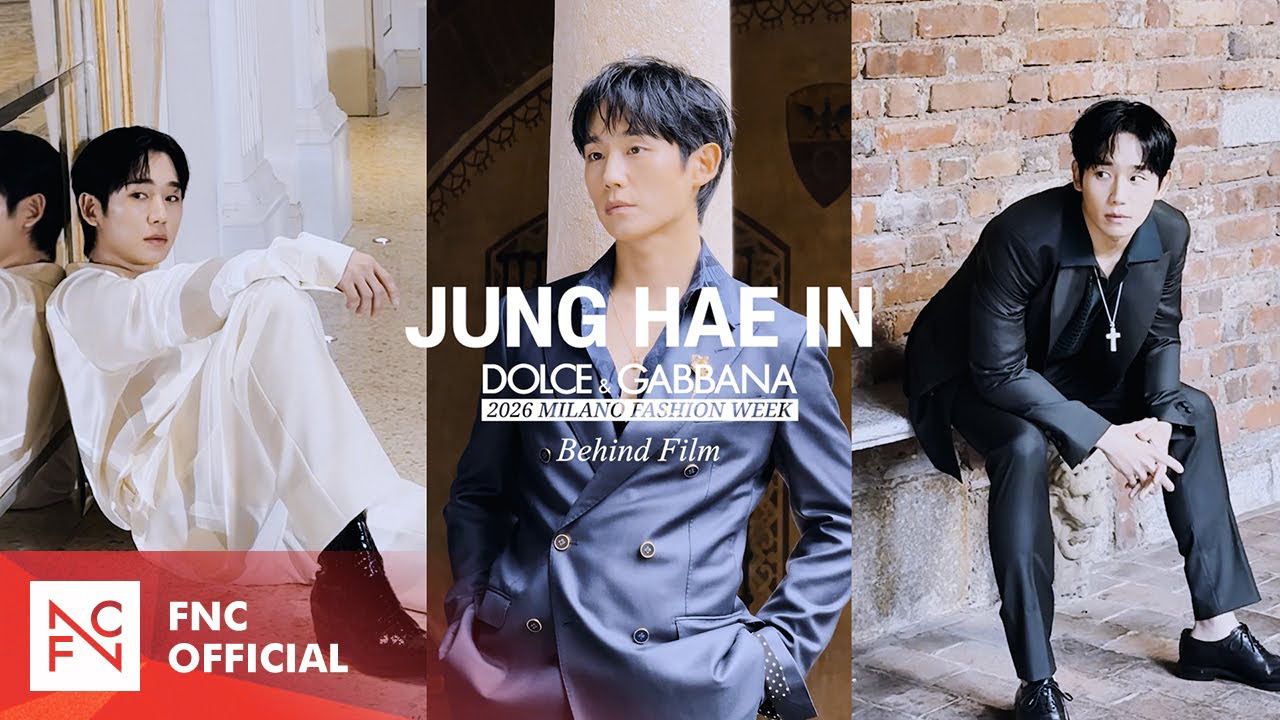 丁海寅的最新照片