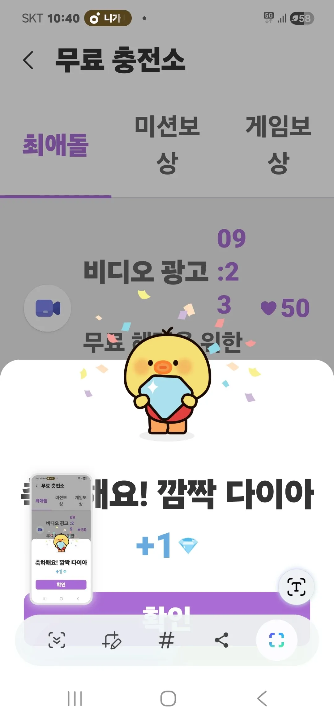 ファンが撮影したチン・ヘソンの瞬間