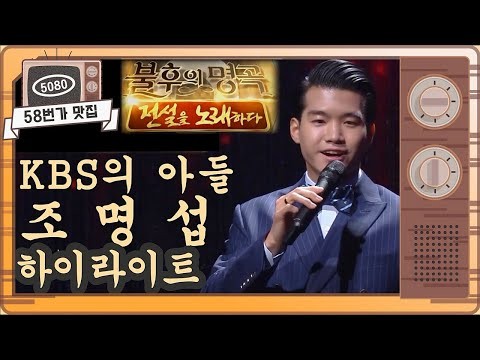 조명섭의 최신 사진