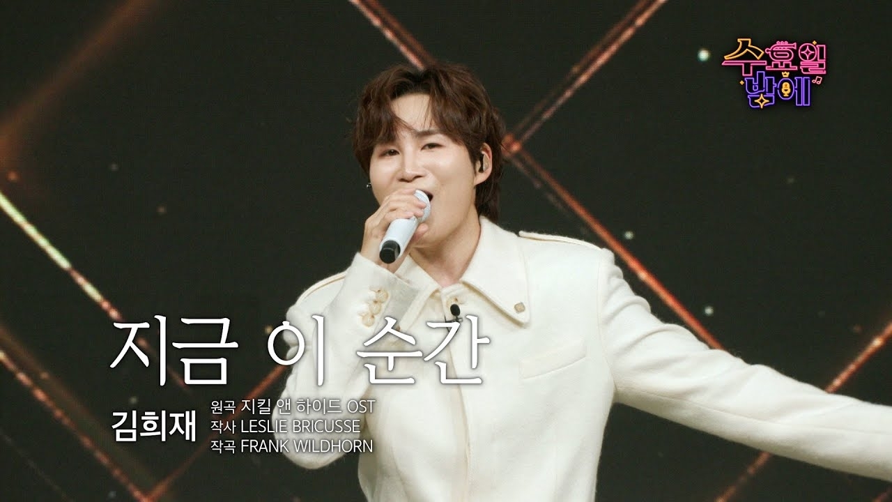 粉丝拍下的金熙栽瞬间