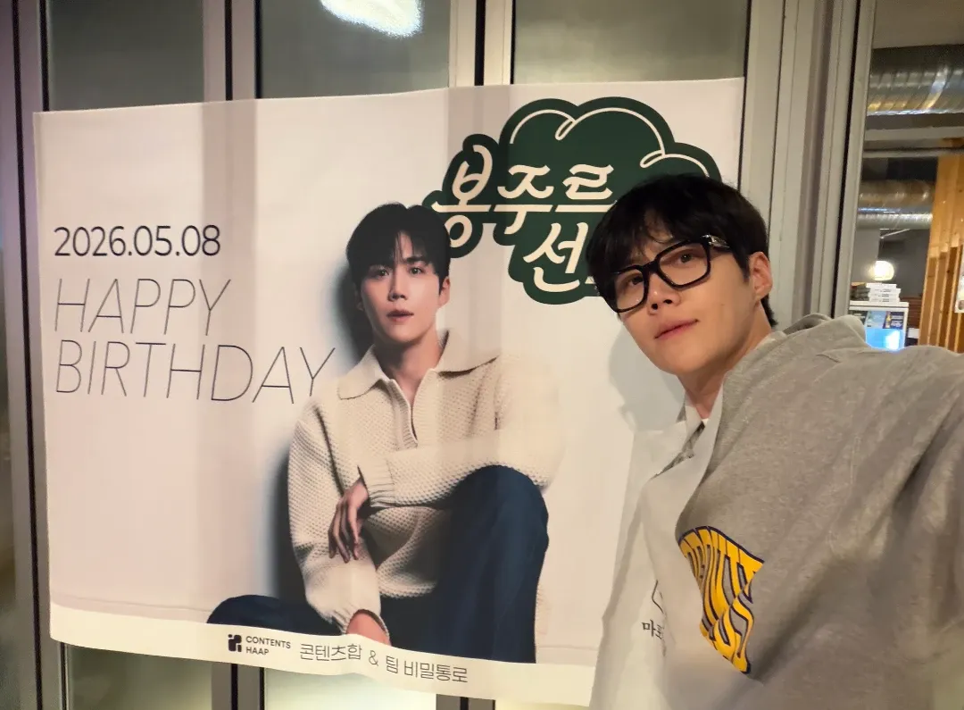 Latest photo of Kim Seonho