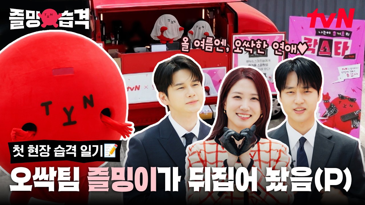 옹성우 팬이 찍은 순간