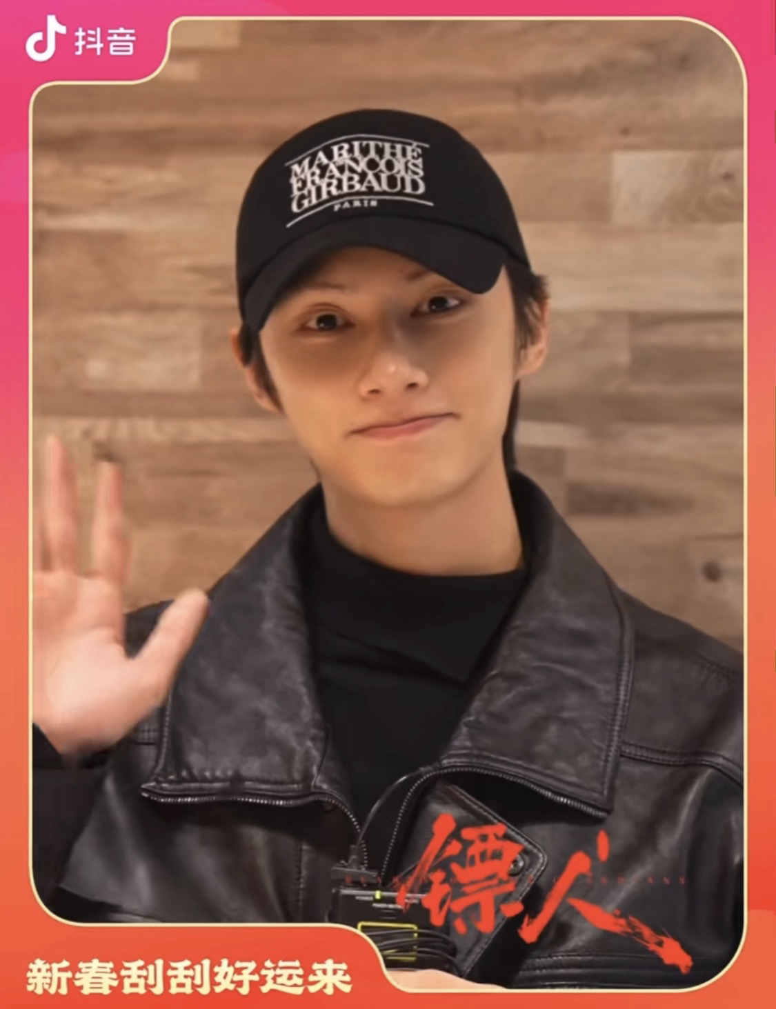 Behind-the-scenes cut of Wen Junhui