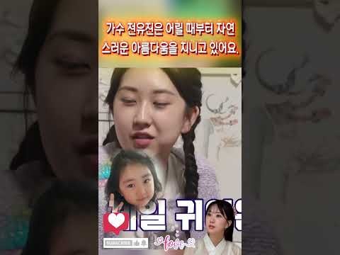 전유진의 최신 사진