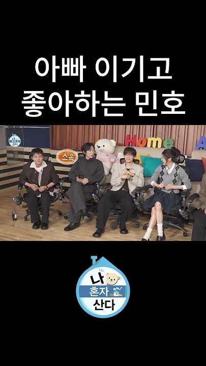 Choi Minho background image recommended by Choeaedol Celeb fandom