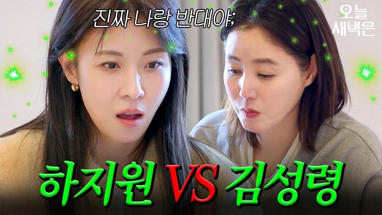 Behind-the-scenes cut of Ha Jiwon