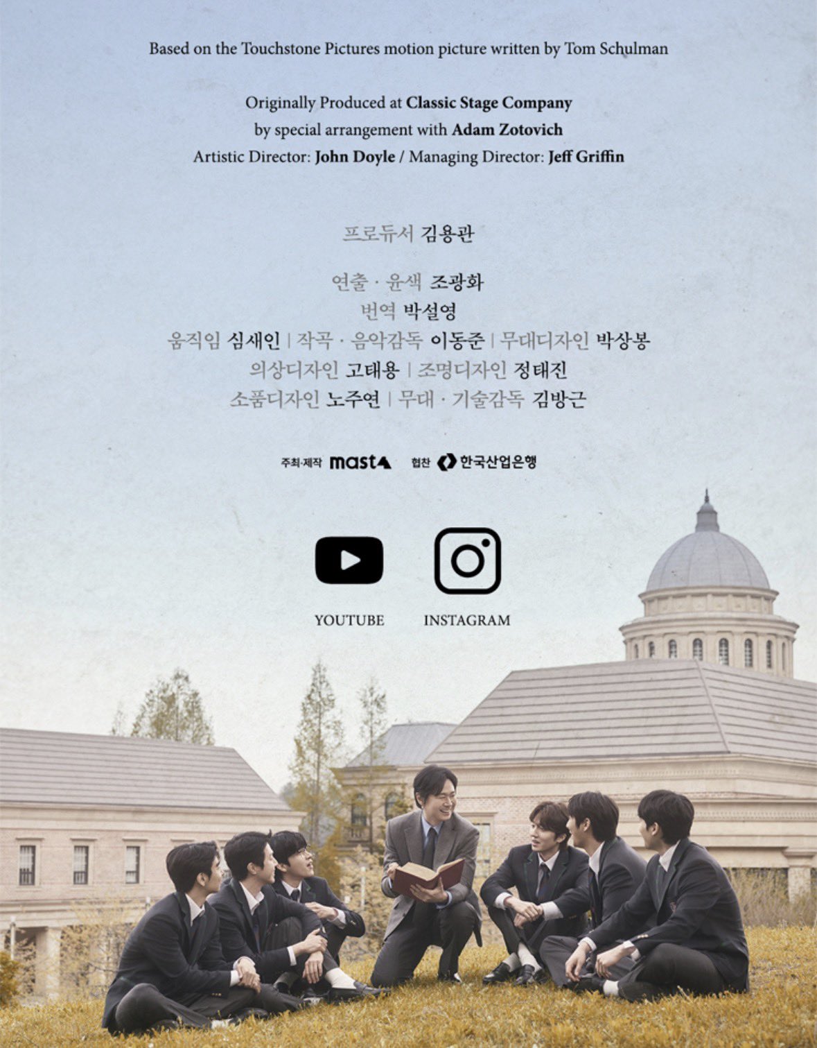 강찬희 최근 활동샷