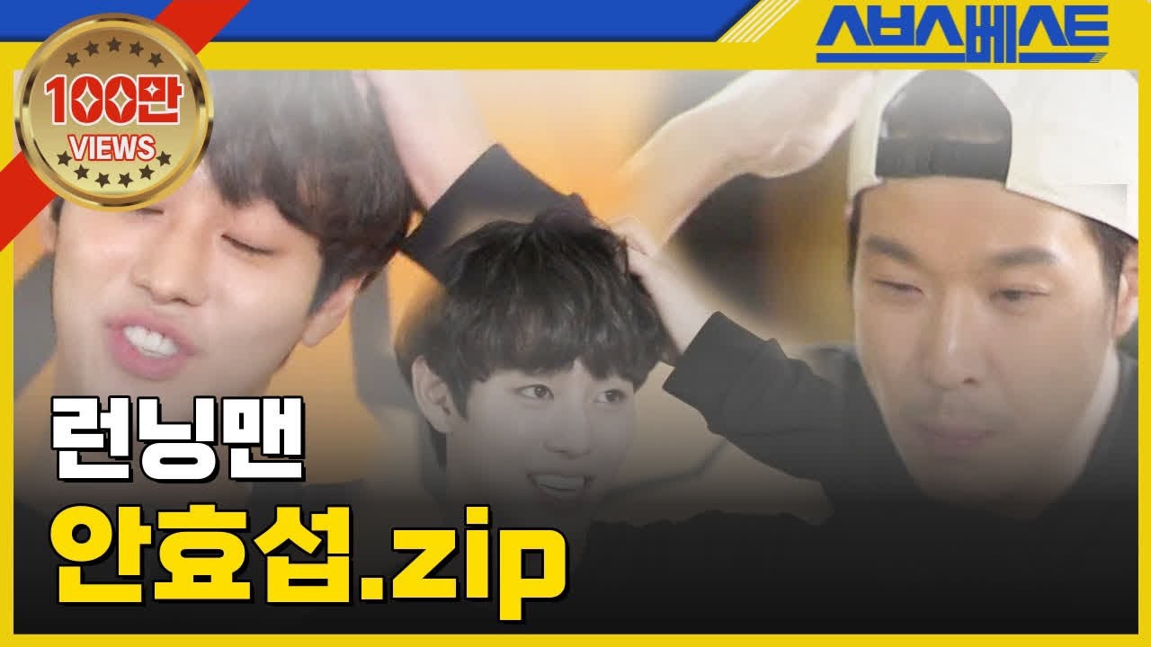 Latest photo of Ahn Hyoseop