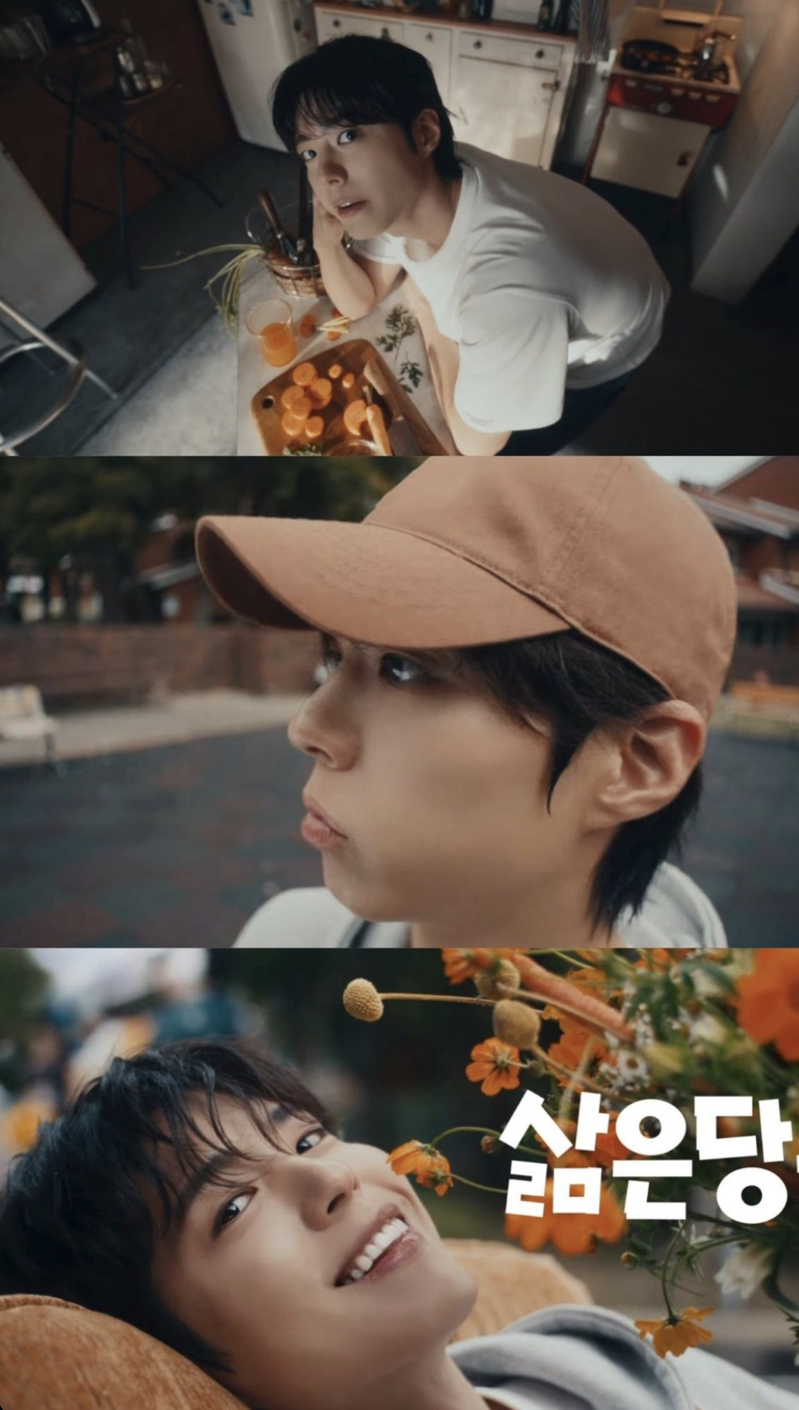 A moment captured by a fan of Park Bogum