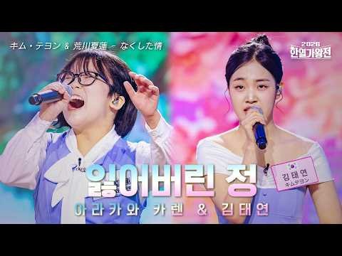 김태연 팬이 찍은 순간