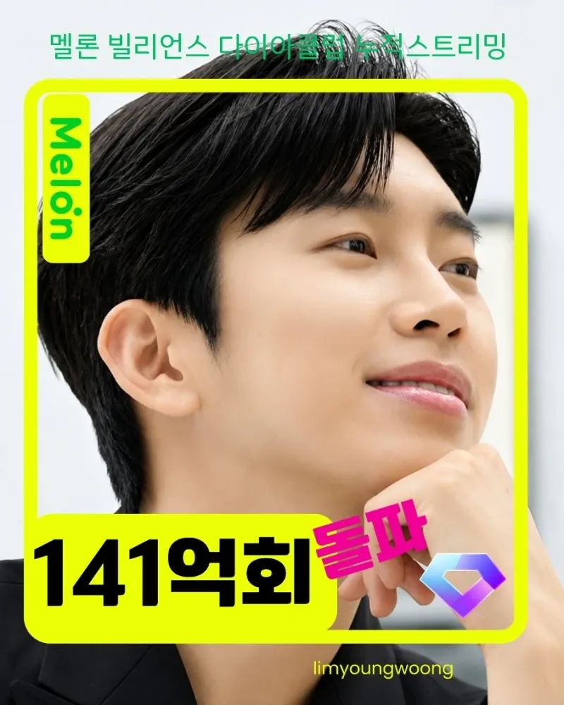 Foto terbaru dari Lim Youngwoong