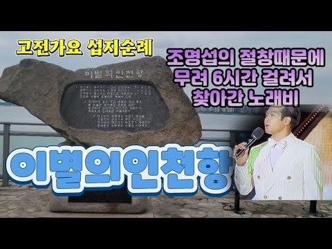 赵明燮的最新照片