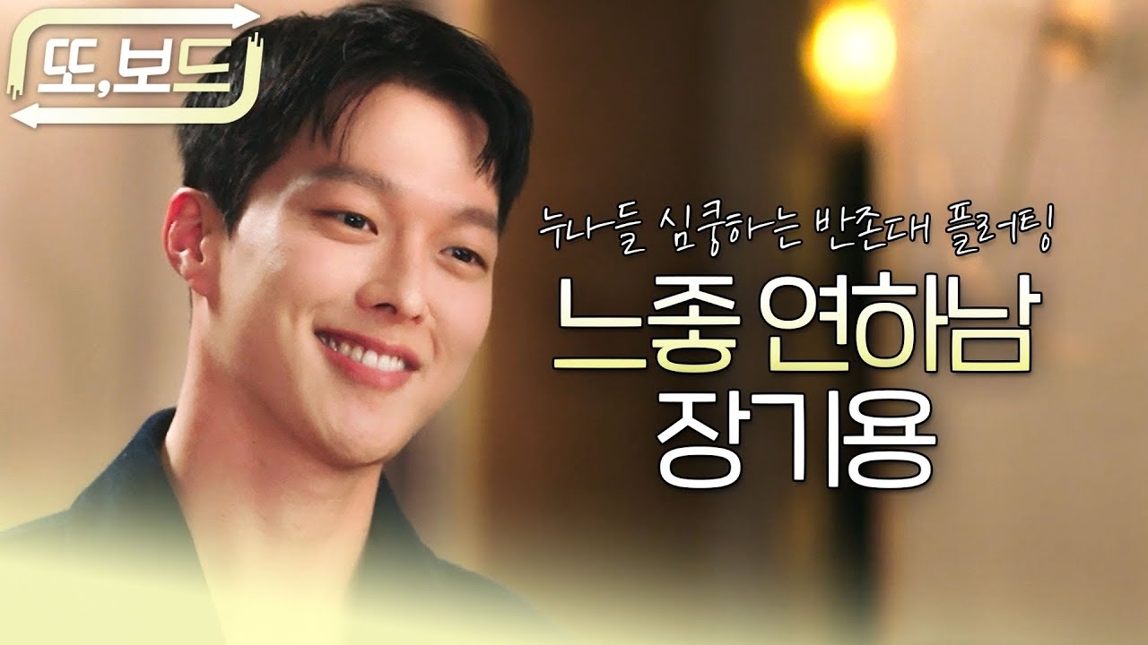 Latest photo of Jang Kiyong