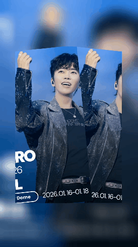 임영웅의 최신 사진