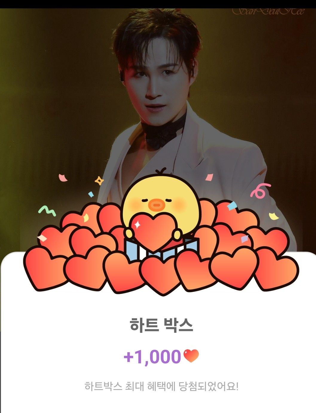 金熙栽的最新照片