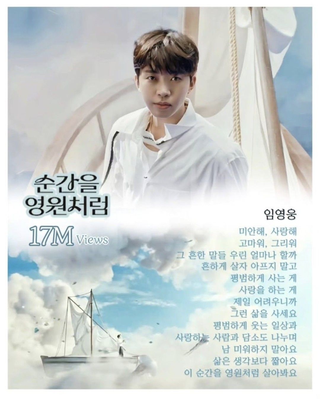 イム・ヨンウンの最近の活動ショット