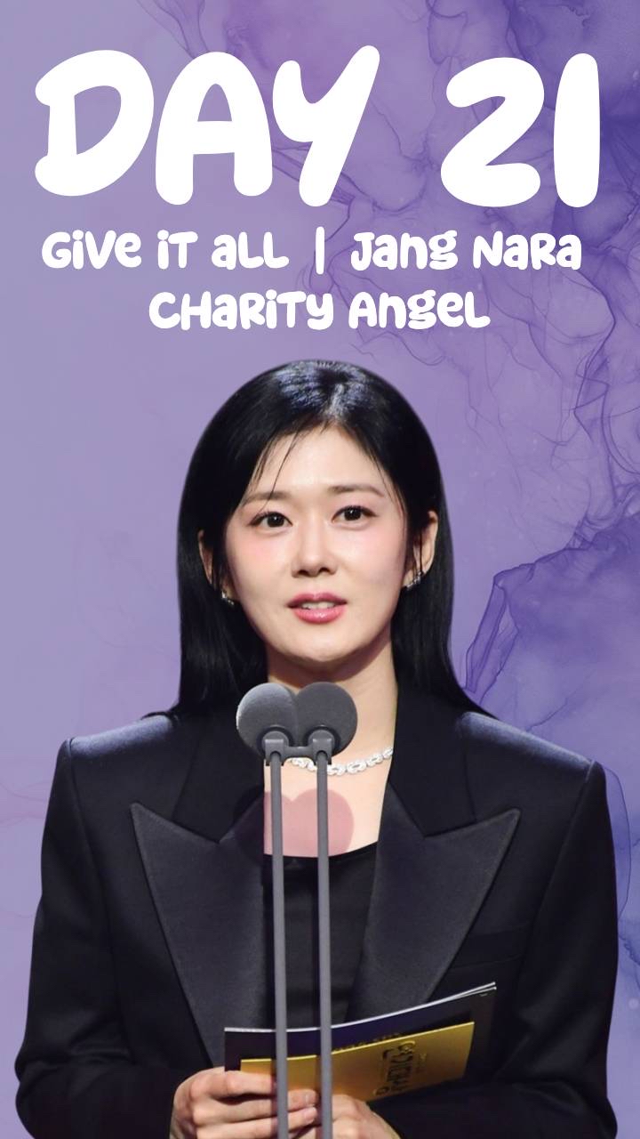 장나라의 최신 사진