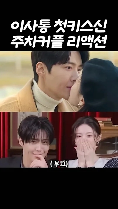 김선호의 비하인드 컷