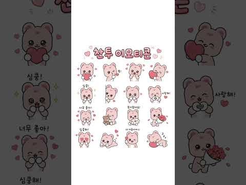 이찬원 팬이 찍은 순간