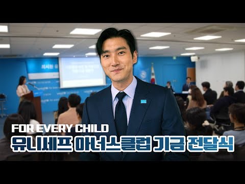 Recent activity shot of Choi Siwon