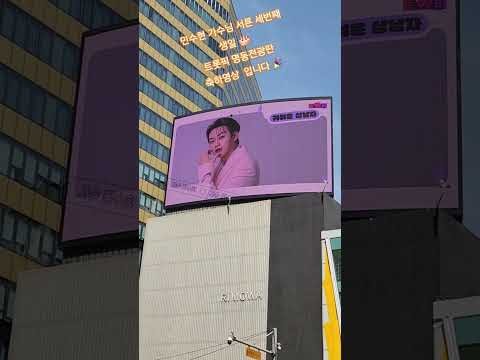 Behind-the-scenes cut of Min Soohyun