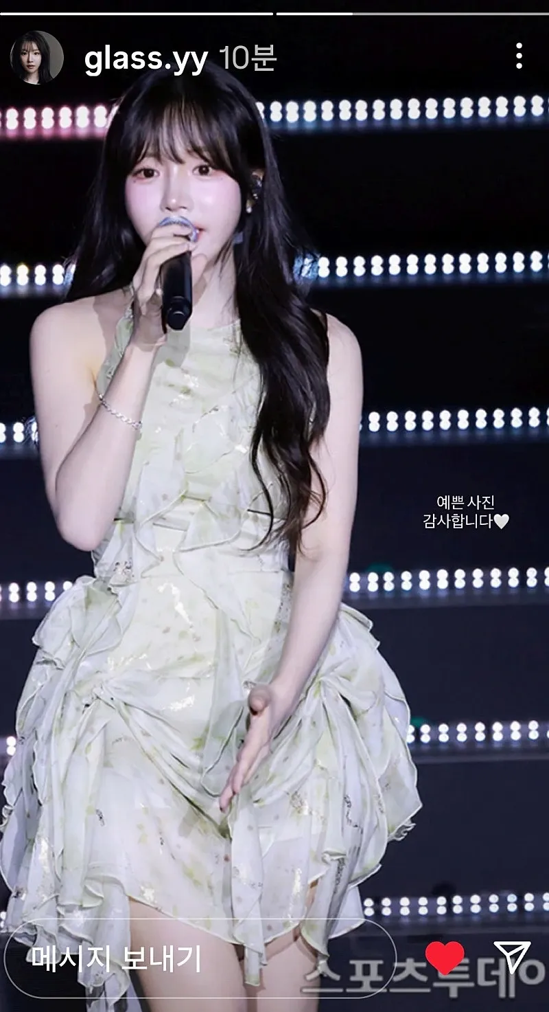Latest photo of Yeon Yuri