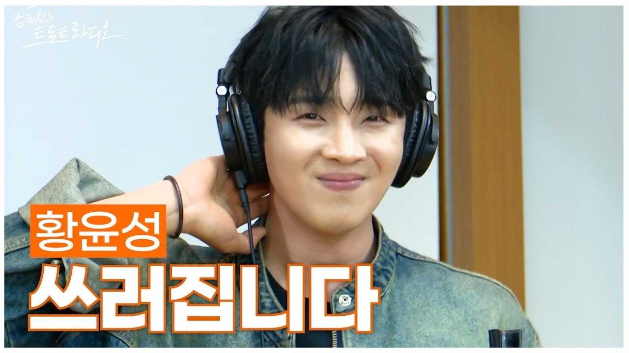 Latest photo of Hwang Yunsung