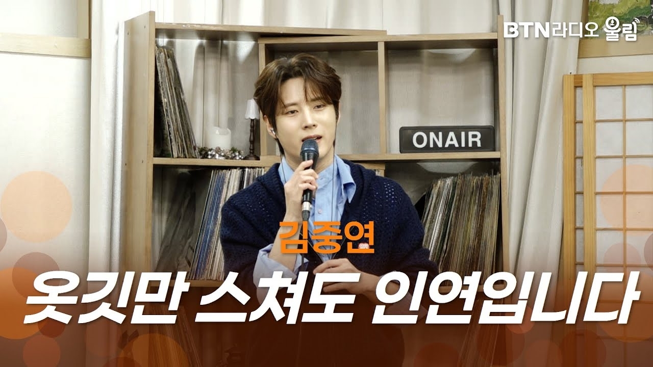 金俊賢的幕後花絮